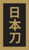 NIHONTO