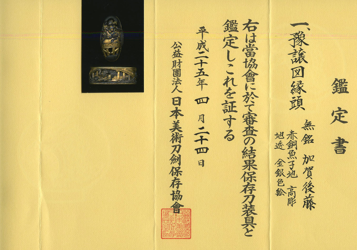 ボジューカの沼/Bojuka Bog  TSR旧枠日本語foil Foil】(406)□旧枠□《ボジューカの沼/Bojuka Bog》[TSR-BS