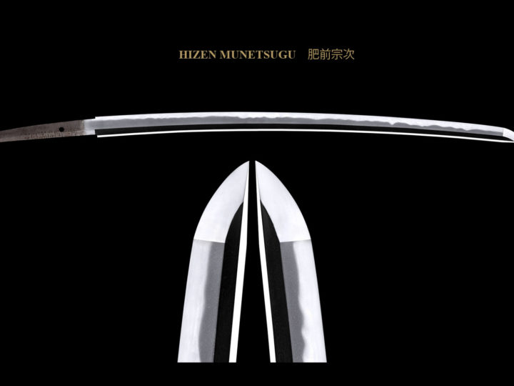 THE HIZEN MUNETSUGU SMITHS 肥前宗次