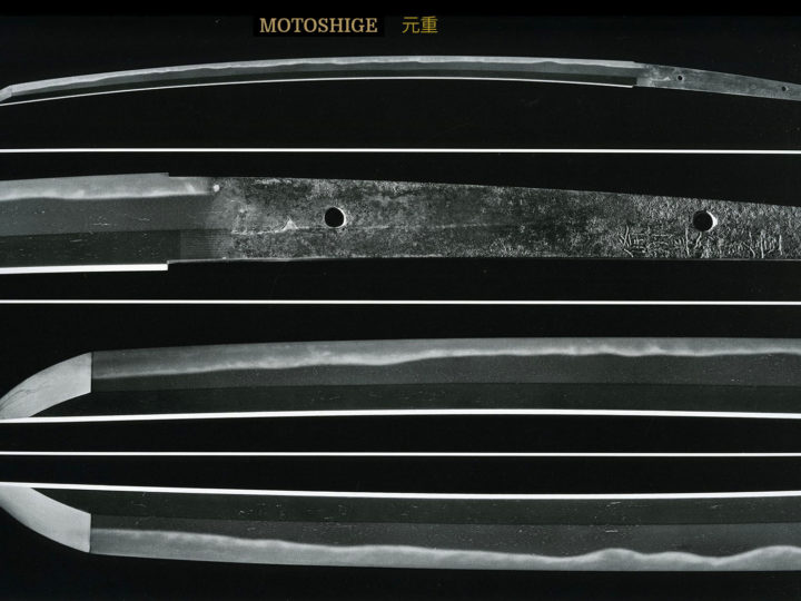 BIZEN OSAFUNE MOTOSHIGE  備前長船元重