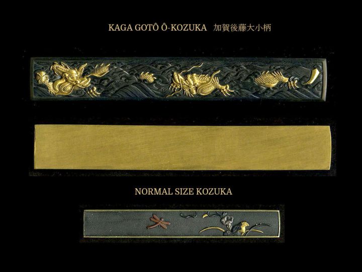 KAGA GOTÔ Ô-KOZUKA 加賀後藤大小柄