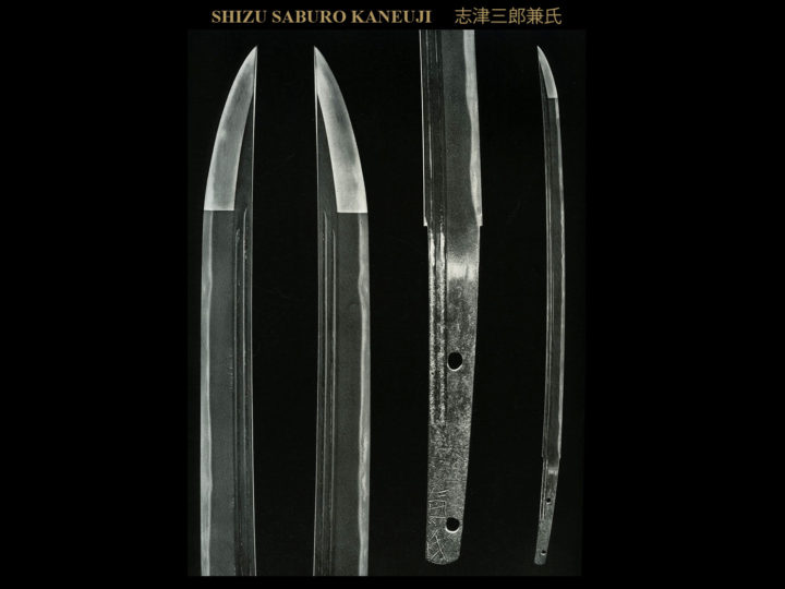 SHIZU SABURO KANEUJI  志津三郎兼氏