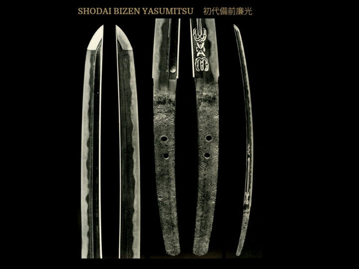 BIZEN OSAFUNE YASUMITSU  備前長船康光