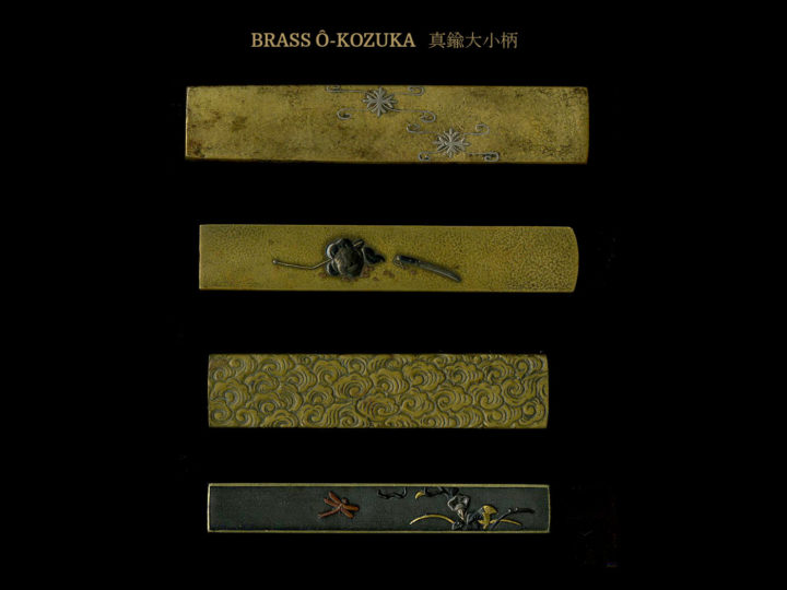 THREE BRASS Ô-KOZUKA   真鍮大小柄