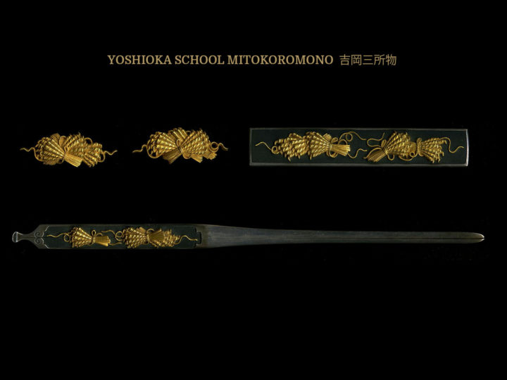 YOSHIOKA SCHOOL MITOKOROMONO 吉岡三所物