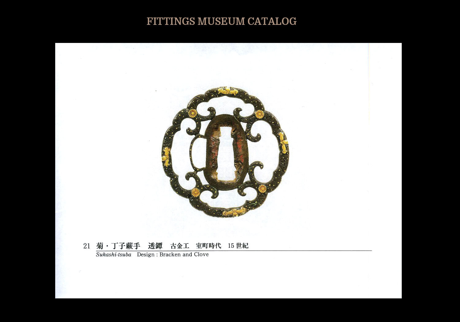 EARLY KO-KINKO TSUBA 古金工鐔 #050118 - NIHONTO