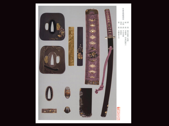 THE NAKAI TOKUBETSU JÛYÔ KOSHIRAE