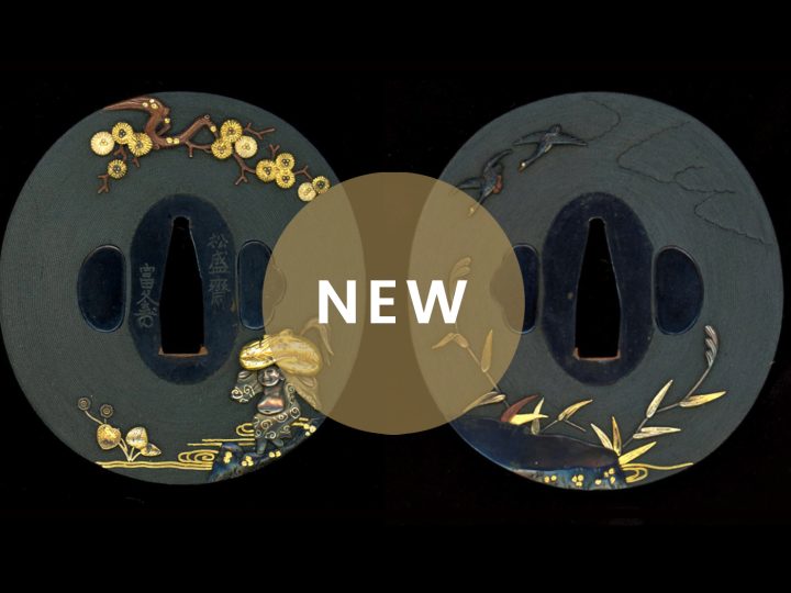 SHAKUDÔ TSUBA BY TOBARI TOMIHISA (松盛斎富久)030122